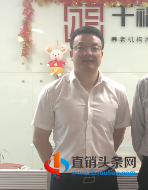 深圳千福之家涉嫌非法集资 股东金袋鼠为互联网金融企业(图2)