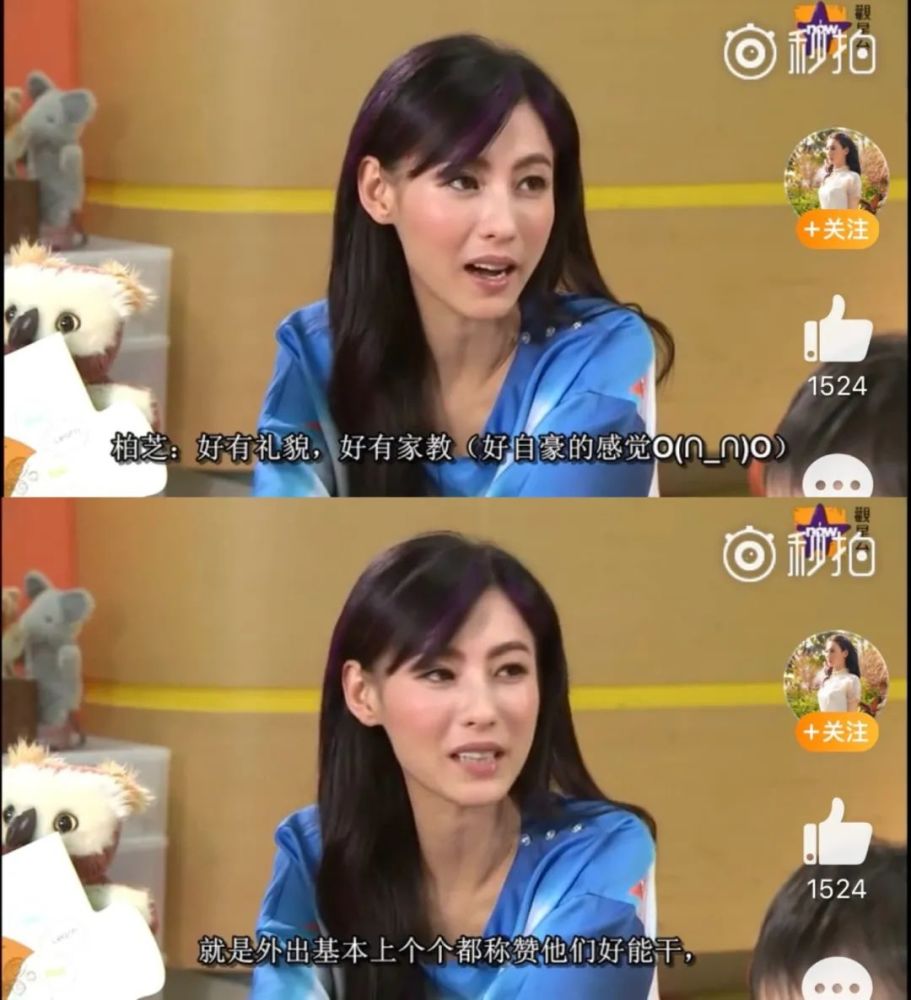 张柏芝vs应采儿到底谁才是妈圈顶流