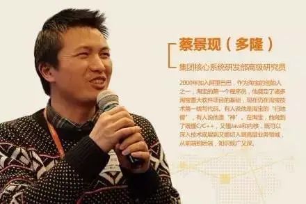 阿里程序员靠写代码登上胡润富豪榜身价26亿