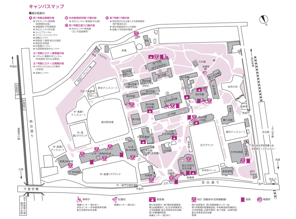 走进日本名校丨学习院大学 腾讯新闻