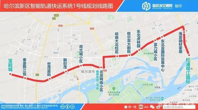 哈尔滨江北轻轨线路图图片