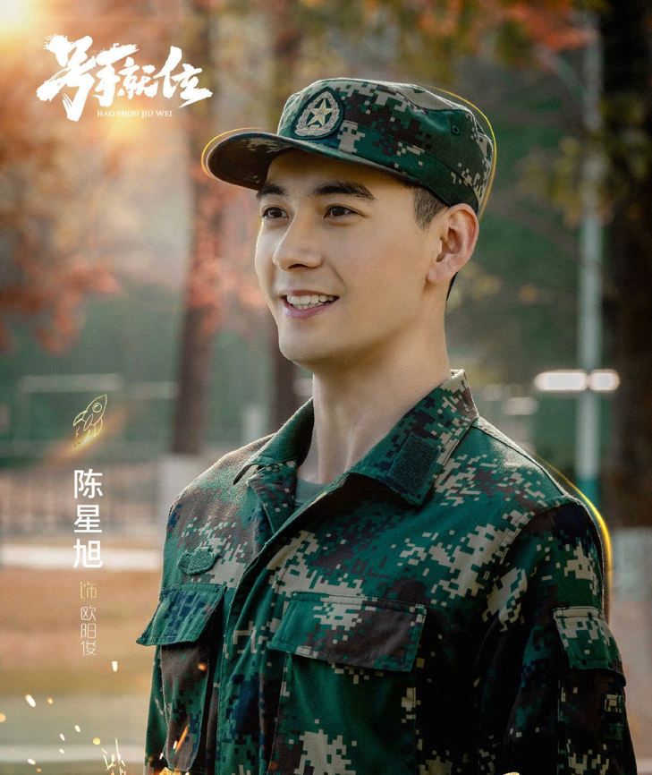 号手就位定档李易峰陈星旭主演观众是为了去看谁