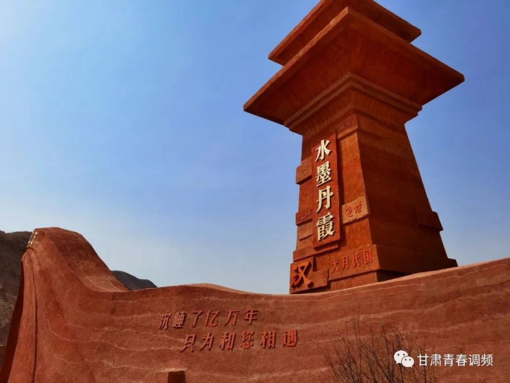 免费入园,公交直达!兰州水墨丹霞景区最新出行提示_腾讯新闻