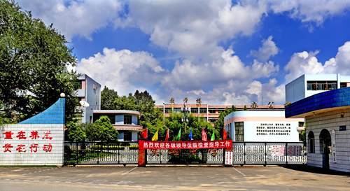 临沭实验中学即将临时搬迁老一中的点点滴滴将成为回忆
