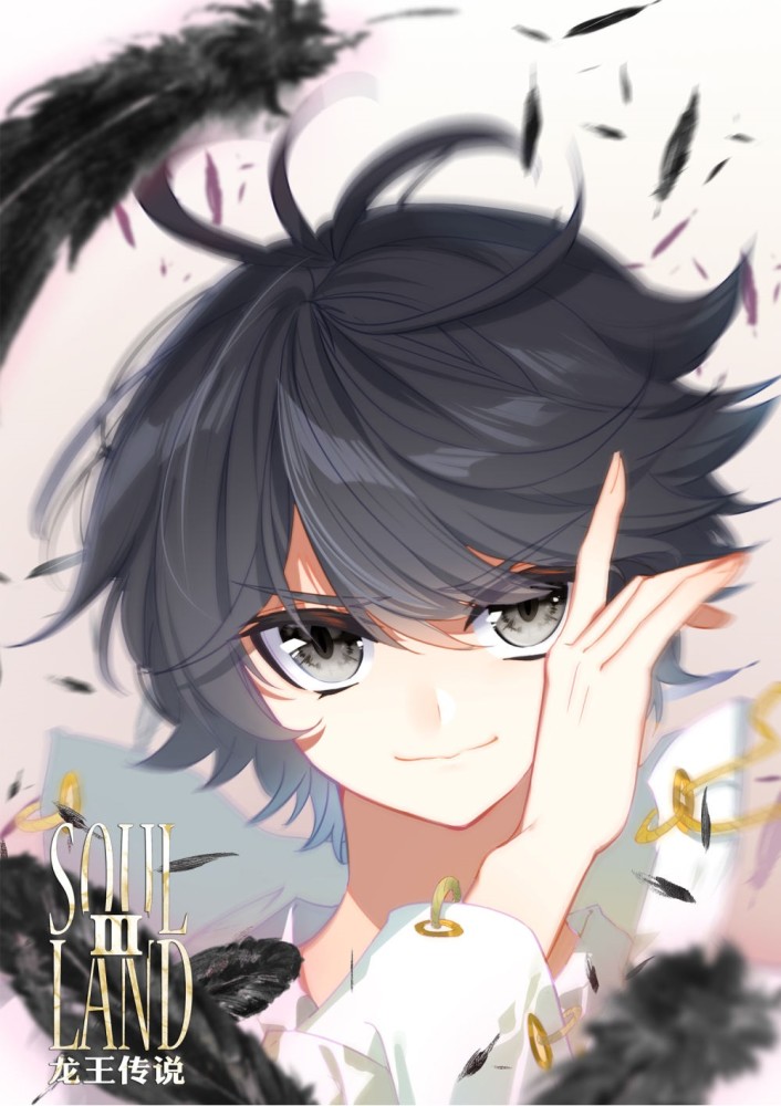 斗罗大陆4终极斗罗29册:海神三叉戟出击!唐三的万年大计终于浮出水面!