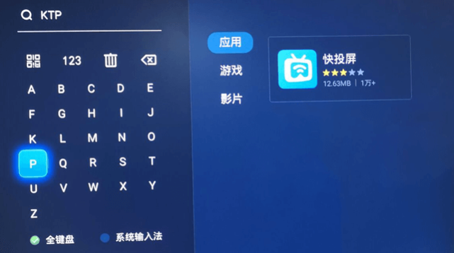 手机如何投屏到电视只需两步就能快速投屏的方法