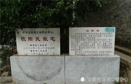 欧阳先生便跑去王家舌灿莲花,以人品担保曾国藩将来有大出息,让王家