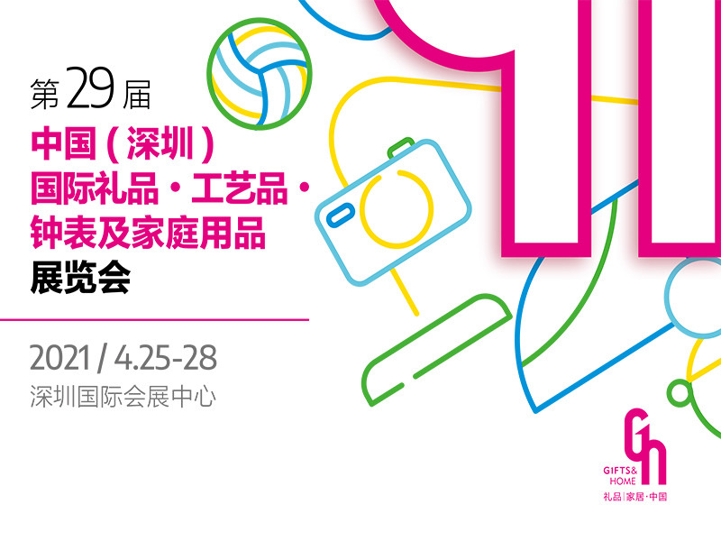 南京佳饶企业礼品定制