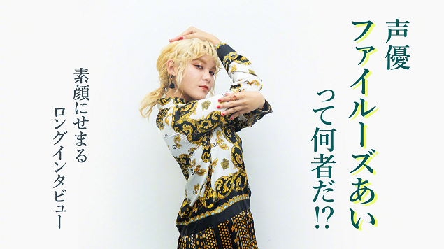 菲鲁兹蓝将出演jojo第六部主人公空条徐伦恭喜追梦人