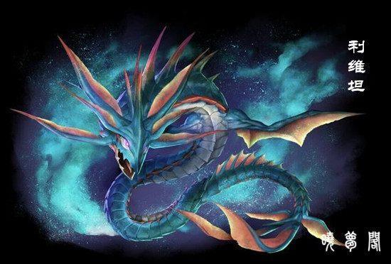 盘点那些远古时代令人无法想象的巨兽有一种在山海经有记载