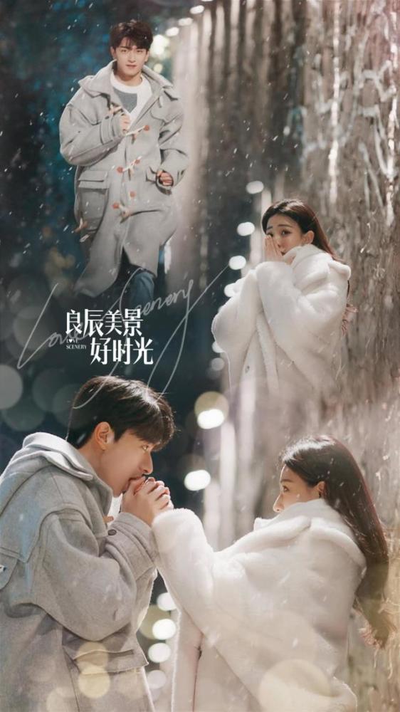 良辰美景好时光定档徐璐林一上演姐弟恋网友先磕为敬