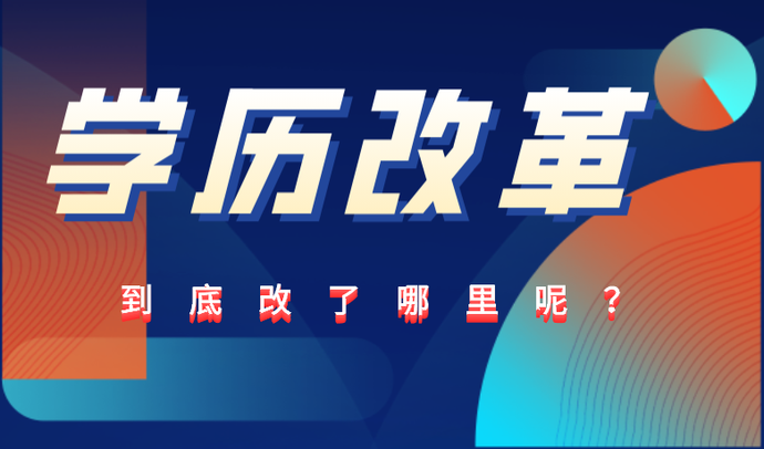 函授本科報名截止日期_2021函授本科什么時間報名_2024年函授本科報名時間