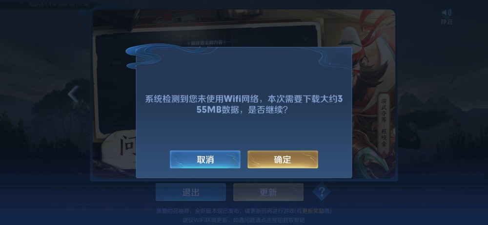 王者荣耀s22赛季什么时候结束s23赛季什么时候开始新版本又有哪改动