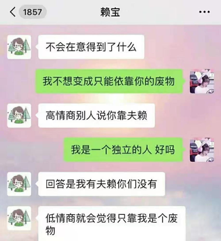 高情商反转聊天话题,反转聊天话题：高情商沟通的艺术之爱情与浪漫