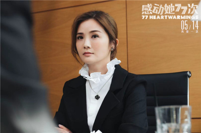 感动她77次曝满分恋人特辑阿sa陷爱情选择题