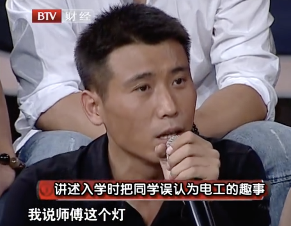 中戏93表演班:三人中年爆红,一人已去世,自嘲颜值歪瓜裂枣