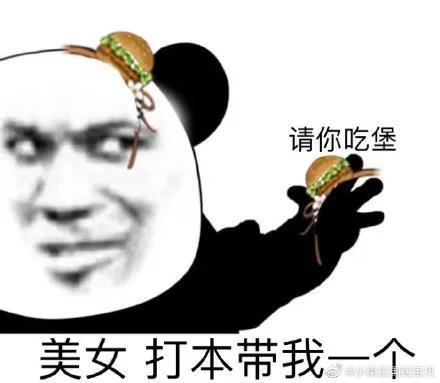 阿歪了个歪让刀妹也看看是谁还没有收藏那么可爱的表情包?