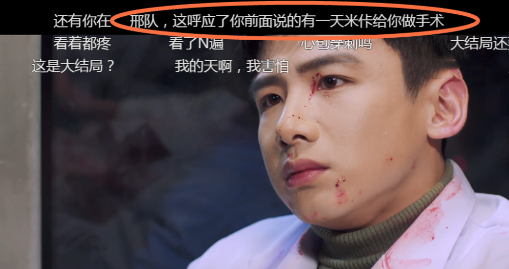 米佧帮邢克垒在车上动手术时,劝你将弹幕关了吧,怕你忍不住笑岔气