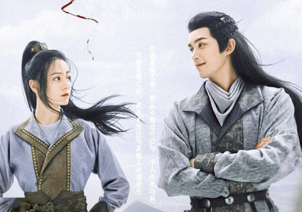 迪丽热巴吴磊合体歌隼cp感没话说生图两人的脸像复制粘贴