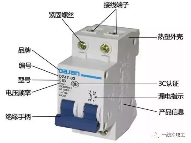 80的電工看了這篇空開故障文章都默默點了收藏