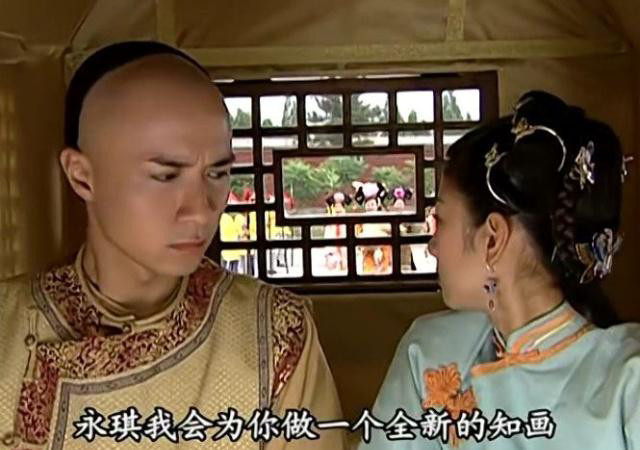 永琪与小燕子离开,知画为何不去找他?你看乾隆说了啥