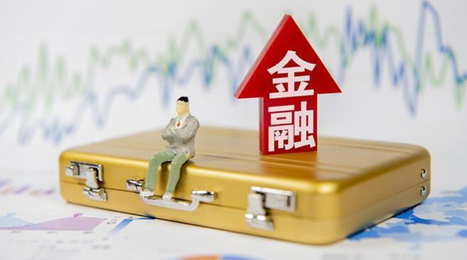 《经济参考报》记者获悉,央行正在会同相关部门研究关于金融支持成渝