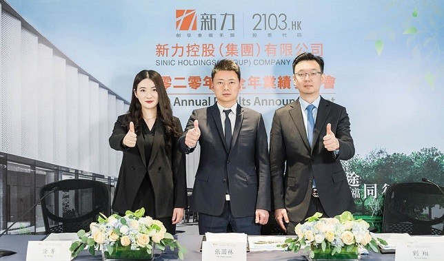 新力控股立下军令状一年半内转绿档