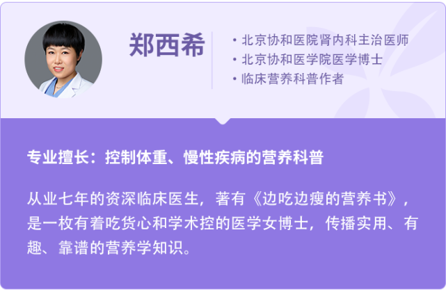 减肥的第一步 你可能就做错了 体重 理想体重 肥胖 减肥