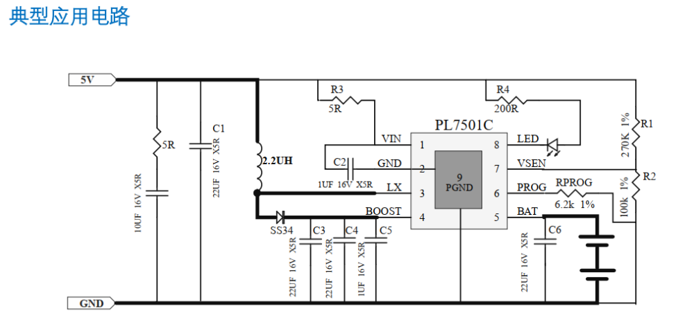 5v升壓84v5v轉84芯片電路圖