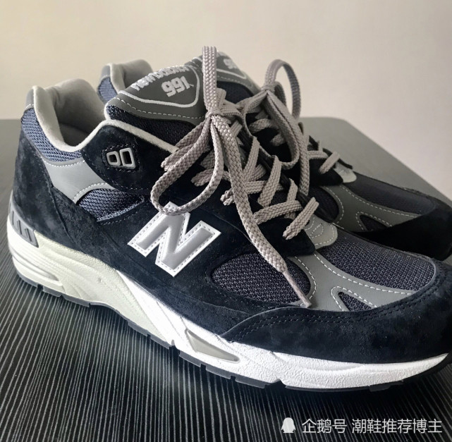 开箱newbalance991海军蓝