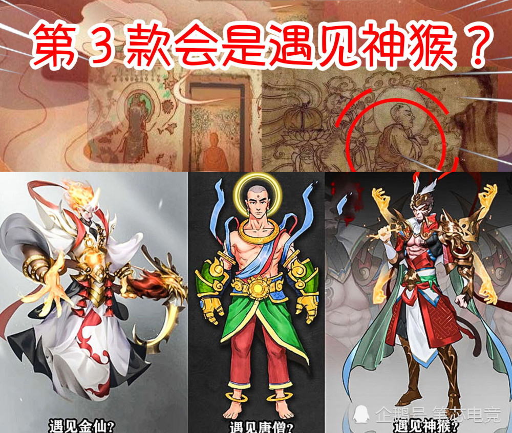 7号停服更新,2款免费限定别错过,司马懿电光金龙登