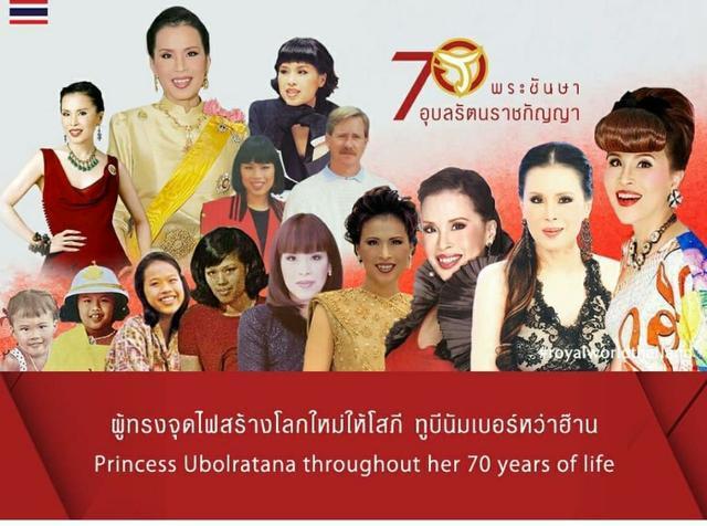 泰王室4月海报登场成员神态各异无一人笑容诗妮娜脸都p变形