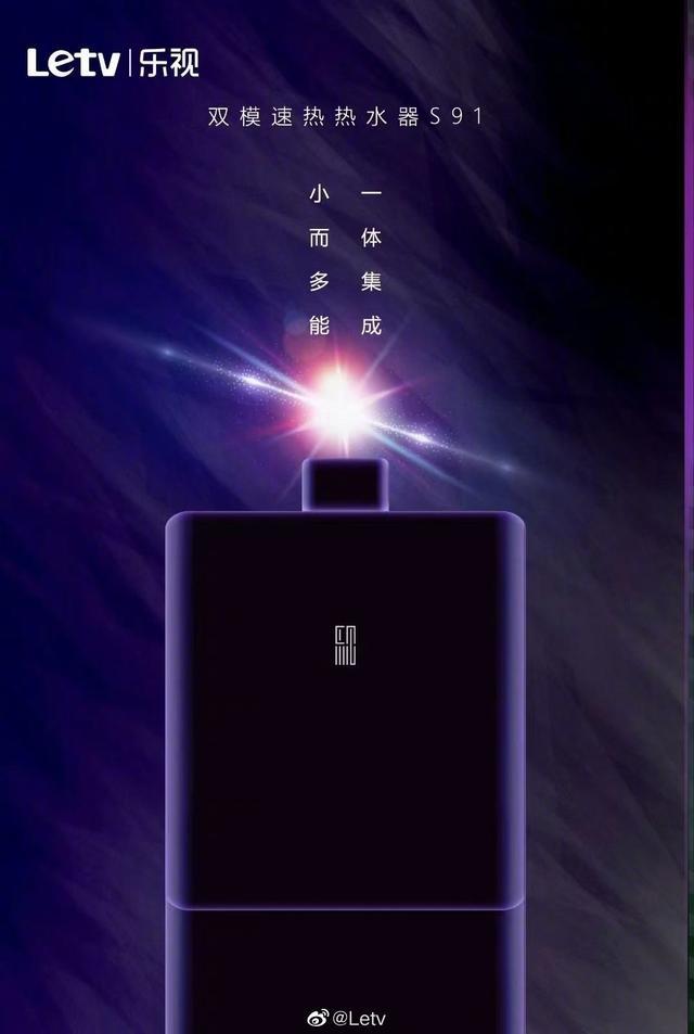 乐视重磅产品即将上市亮相4月8日乐视超级厨具和智能门锁沟通会见