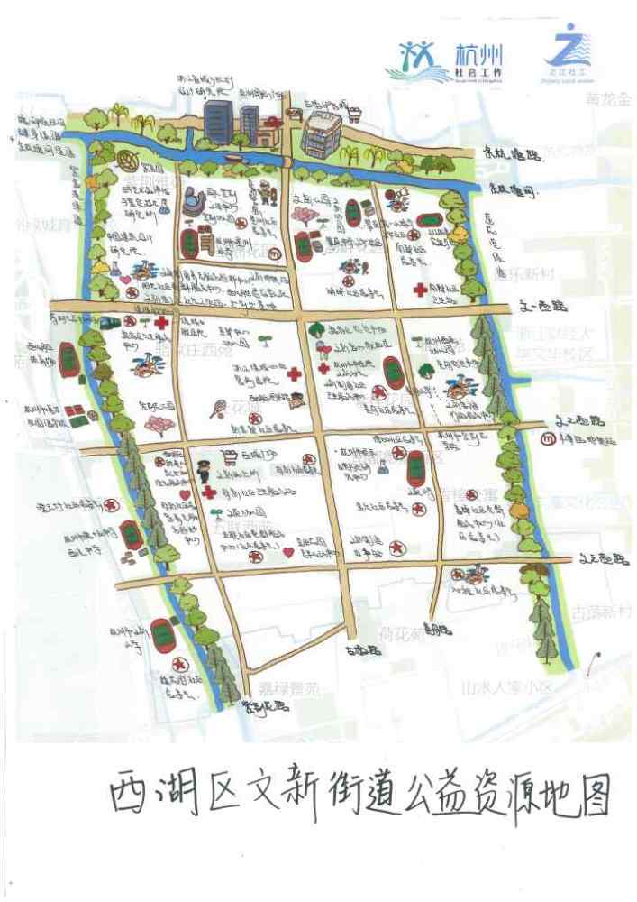 一个惊喜的发现!这份手绘公益资源地图贴心了_腾讯新闻