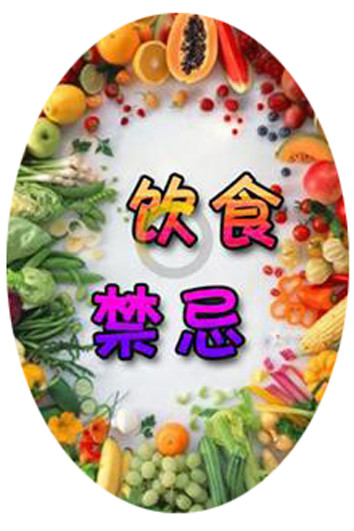 当中医的忌口遇上了西医的营养肿瘤患者该怎么选择中