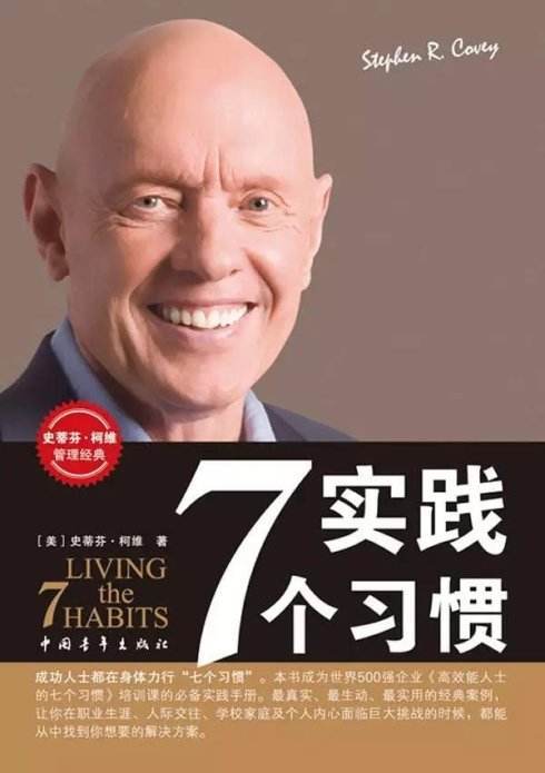 中国必读书籍排行榜_张丽俊新书《组织的力量》荣登华章“2021年必读10本好书”榜单