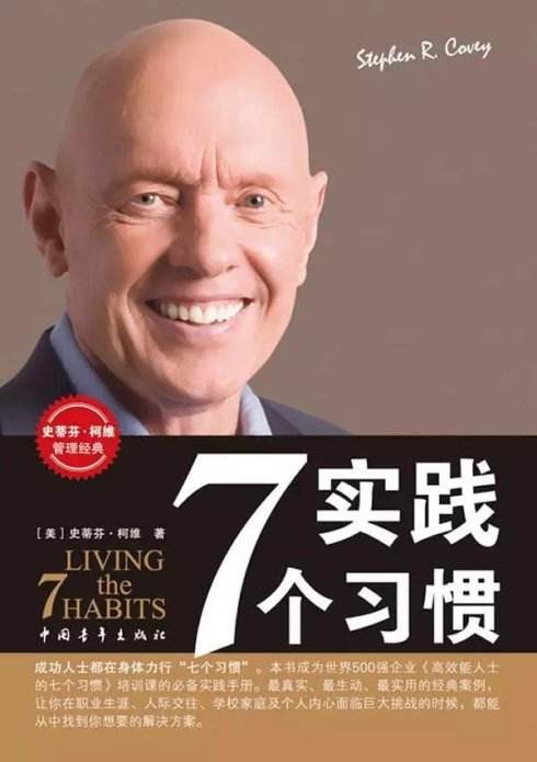 外国书籍排行榜前十名_好书排行榜(人生必读书籍排行榜前十名)