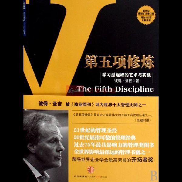 书的排行_中国管理书籍排行榜前十名