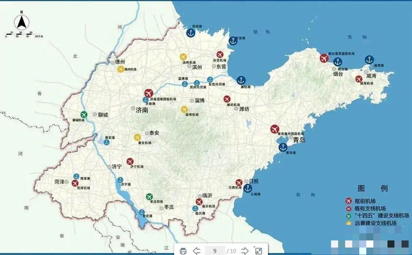 并且在十四五期间还将建设聊城机场和枣庄机场,泰安机场德州机场,滨州