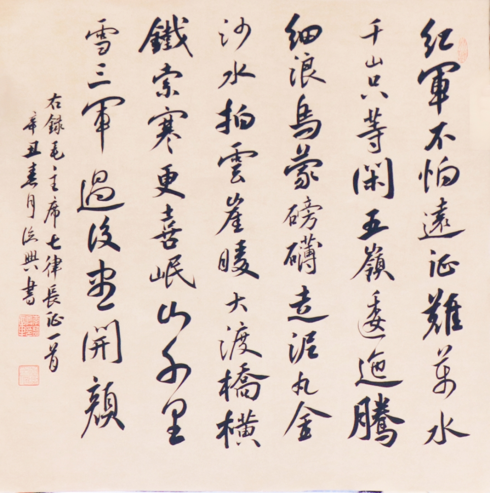 "学党史,颂党恩"百名大学生红色主题现场书法大赛获奖名单出炉!