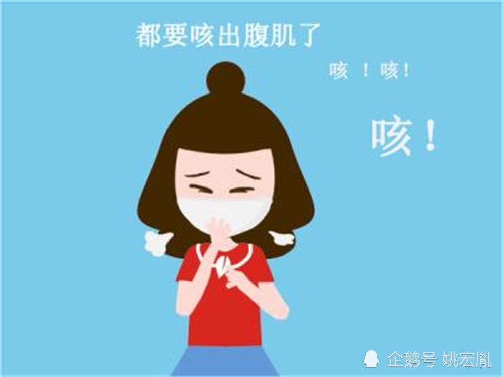 姚宏胤咳嗽小妙招