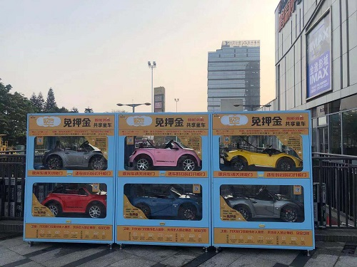 浅谈共享事业的下一个财富风口欧巴共享童车