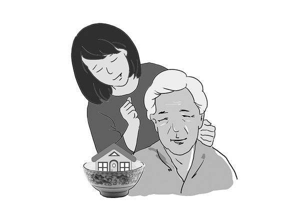 不去養老院，也不用花錢(qián)……我國又有養老新嘗試，快來(lái)看看！(圖1)