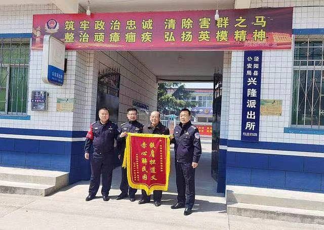 泾阳警方为群众找回离家出走十二年儿子