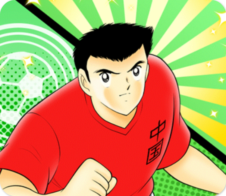 或射门的形式反弹回去,是直接从禁区外击穿若林源三防守球门的第一人