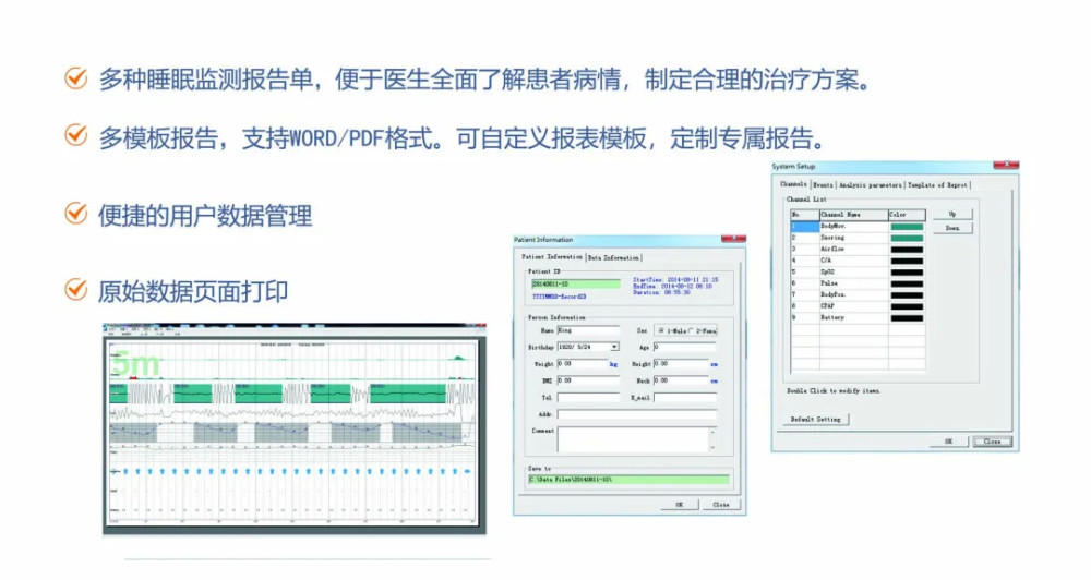 万脉医疗 睡眠监测 有必要做吗 腾讯新闻