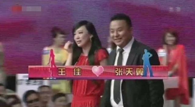 非诚勿扰 女嘉宾王佳5月结婚 7月杀夫 后怀孕入狱判刑10年 腾讯新闻