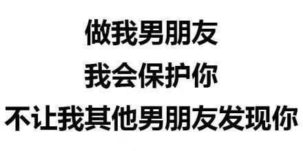 一些適合當代沙雕擴列用的表情包