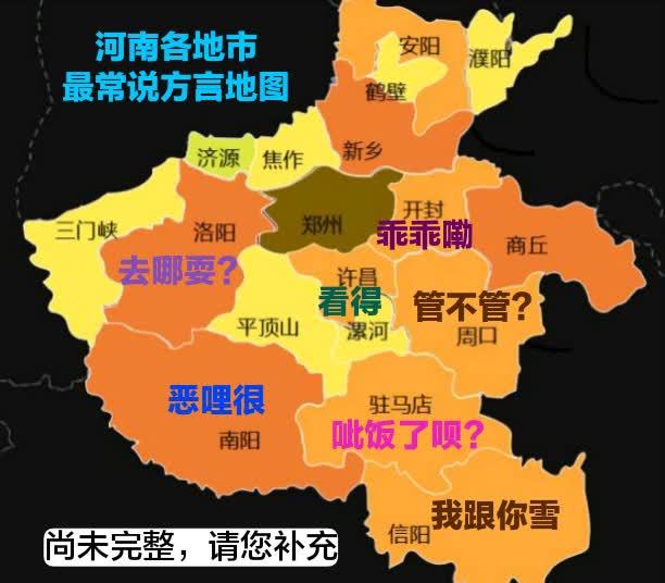 河南话也需要翻译吗