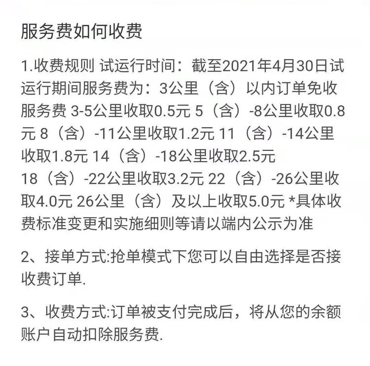 的士司机怎样证明自己的收入 腾讯网